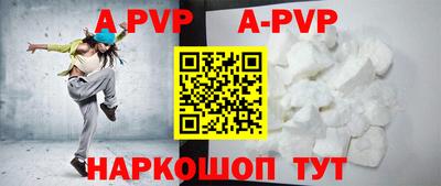 мяу мяу кристалл Волжский