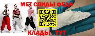 мяу мяу кристалл Волжский