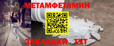 MESCALINE Волжск