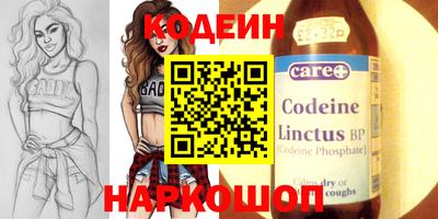 мяу мяу кристалл Волжский