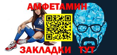 мяу мяу кристалл Волжский