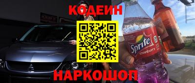 MESCALINE Волжск
