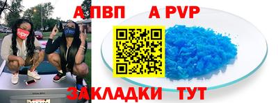 мефедрон Волгодонск