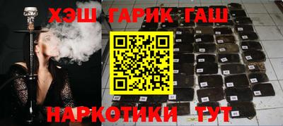 MESCALINE Волжск