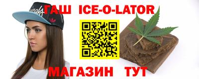 мяу мяу кристалл Волжский