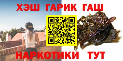 мефедрон Волгодонск