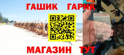 MESCALINE Волжск