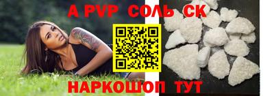 MESCALINE Волжск