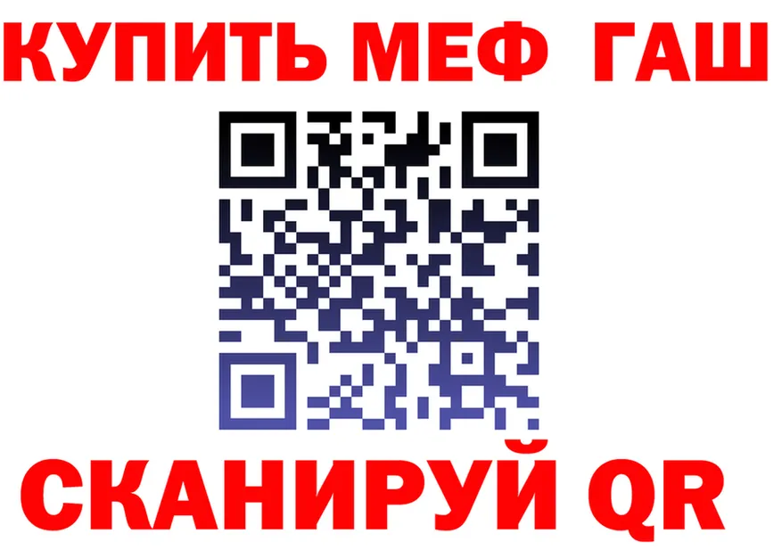 АМФ 98% зеркало маркетплейс OMG Полысаево