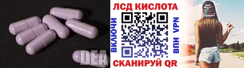 ЛСД экстази ecstasy  гидра как войти  Полысаево 