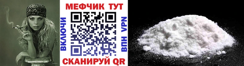 Меф мука  где купить наркотик  Полысаево 