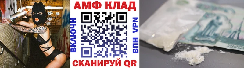 Метамфетамин мет  гидра ссылки  Полысаево 