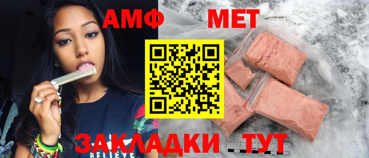 Первитин Декстрометамфетамин 99.9% Полысаево