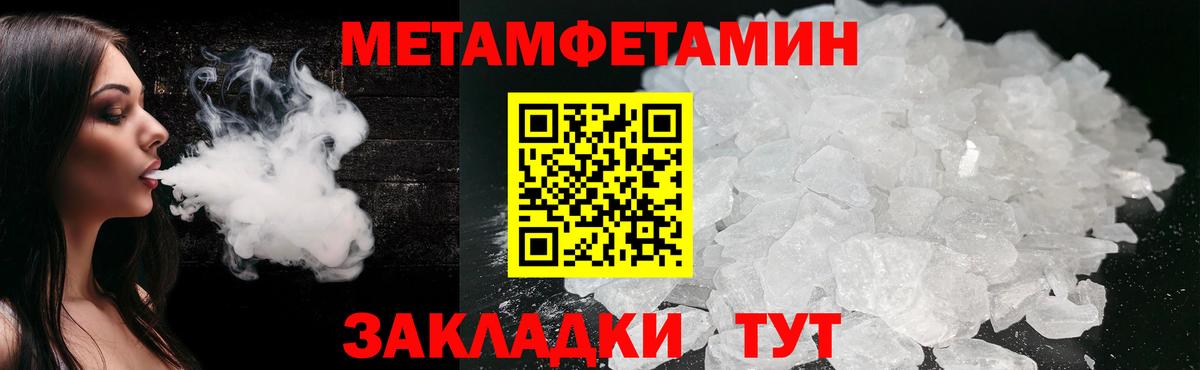 Полысаево  Первитин витя  Вход с VPN 