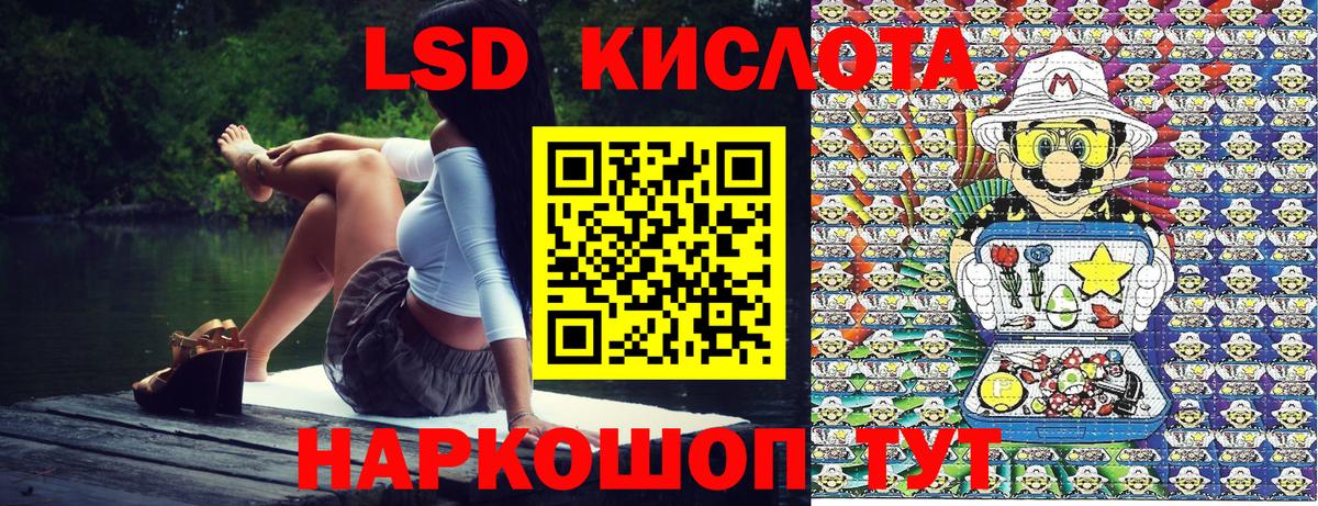 Наркотические марки 1,8мг  Вход с VPN  Марки NBOMe  где продают   Полысаево 