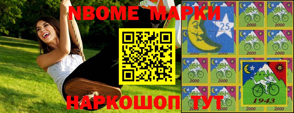 Мефедрон кристаллы  MDMA  Бошки Шишки  Полысаево  A PVP СК кристаллы  COCAIN  ГАШ  Вход с VPN  Гашиш  Бошки Шишки 