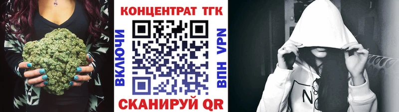 Дистиллят ТГК концентрат  маркетплейс клад  Полысаево 