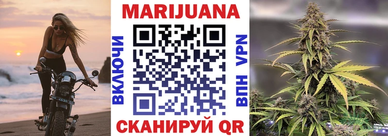 Канабис семена  Полысаево 