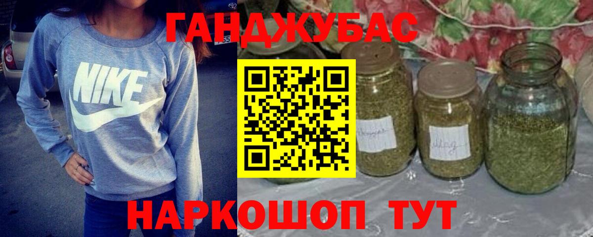 Канабис конопля Полысаево